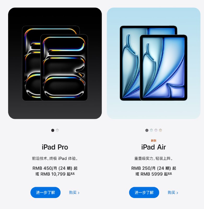 国行：MacBook Neo：￥4599 → ￥5499MacBook Air：￥8499 → ￥9999MacBook Pro：￥13499 → ￥15999Mac mini：￥4499 → ￥5999iMac：￥10999 → ￥12499Mac Studio：￥16499 → ￥19999iPad 11：￥2999 → ￥3799iPad mini：￥3999 → ￥4799iPad Air：￥4799 → ￥5999iPad Pro：￥8999 → ￥10799HomePod mini：￥749 → ￥999HomePod 2：￥2299 → ￥2699Apple Vision Pro：￥29999 → ￥31999国行：MacBook Neo：￥4599 → ￥5499MacBook Air：￥8499 → ￥9999MacBook Pro：￥13499 → ￥15999Mac mini：￥4499 → ￥5999iMac：￥10999 → ￥12499Mac Studio：￥16499 → ￥19999iPad 11：￥2999 → ￥3799iPad mini：￥3999 → ￥4799iPad Air：￥4799 → ￥5999iPad Pro：￥8999 → ￥10799HomePod mini：￥749 → ￥999HomePod 2：￥2299 → ￥2699Apple Vision Pro：￥29999 → ￥31999