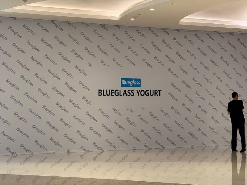 茅台冰淇淋要变 Blueglass 了
