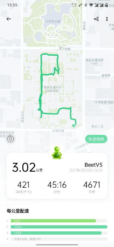 GPS 还可以吧，毕竟这周围全是建筑物