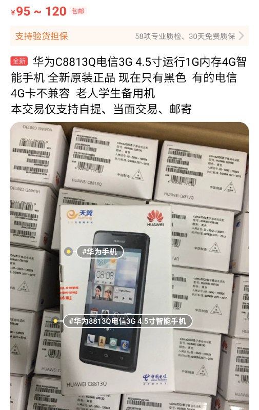 想体验 Origin OS，无需购买 X50 Pro+，只要买……草，这货怎么还要一百块的……