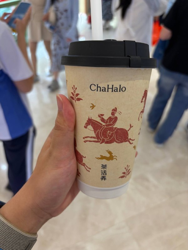 又在西安奶茶