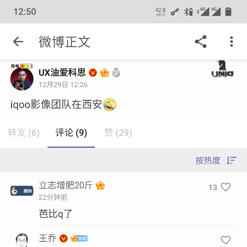 ？