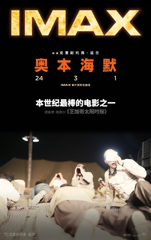 3.1 重映