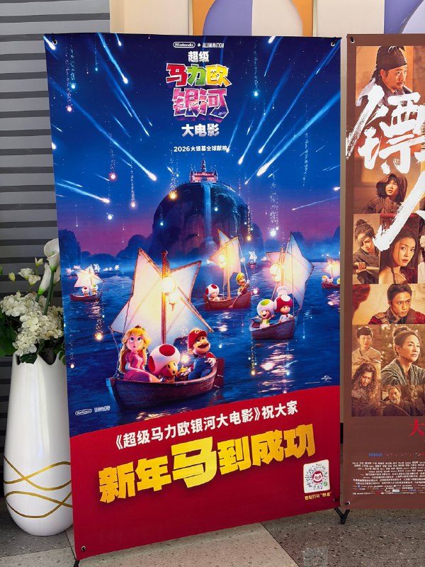 马银大电影居然新年做了营销投放