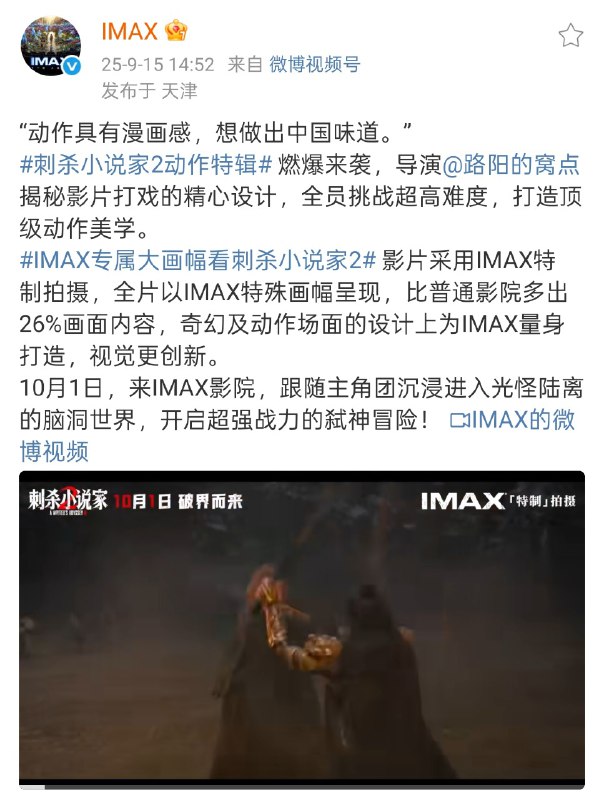 记得 1 是现实世界 2.39，小说世界 1.85/1.9 的变换吧，然后其他厅也发的是遮幅拷贝有变化