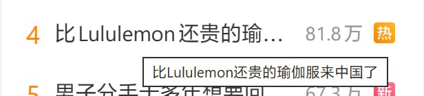 草，这是 Alo 自己买的吗......