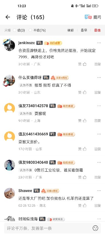 这个策略还是太激进（这个策略还是太激进（