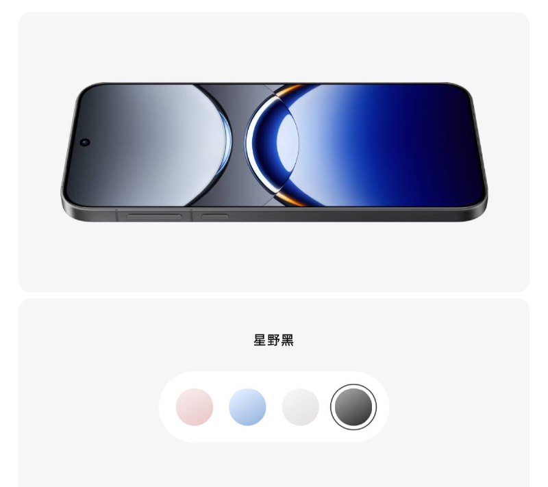 OPPO 官网的 Find X8 好艺术，采用了左侧按键布局
