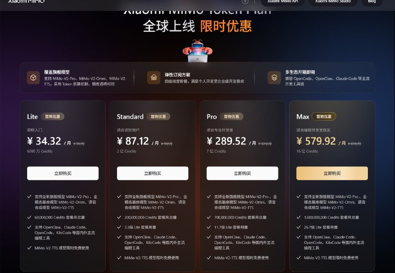 咪咪的 Coding Plan 来了用不起.jpg