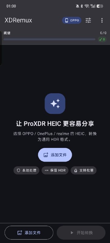 让我先发一版：