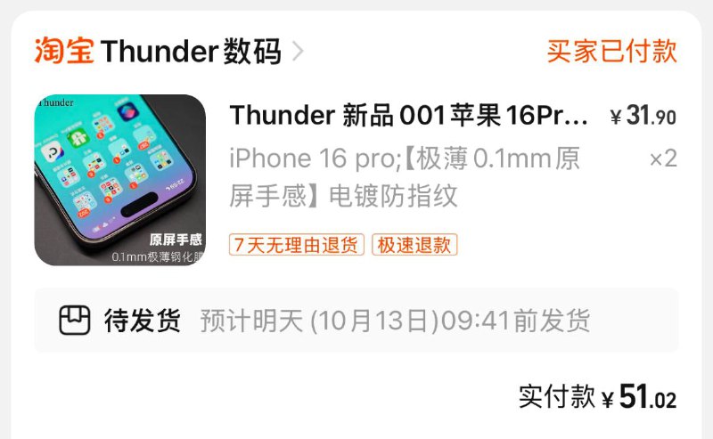 我给大家试试