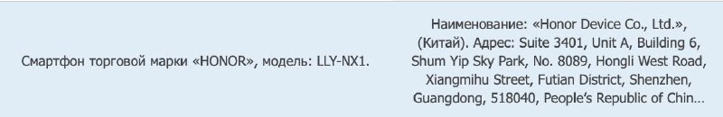 LLY-NX1 看起来是荣耀 X50i+ 的国际版，我想想会叫什么呢？LLY-LX1/2/3 叫了 HONOR X8b，估计 NX1 这台要么是 HONOR X8b 5G 要么是 HONOR 100 LiteLLY-NX1 看起来是荣耀 X50i+ 的国际版，我想想会叫什么呢？LLY-LX1/2/3 叫了 HONOR X8b，估计 NX1 这台要么是 HONOR X8b 5G 要么是 HONOR 100 Lite