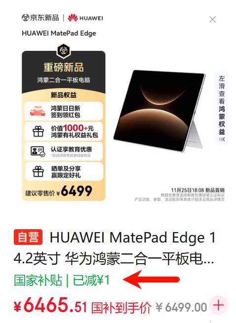 何意味
