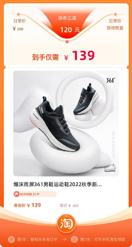 爆沫雨屏单买 ¥1390$Yolgd196bgt$:// HU7679