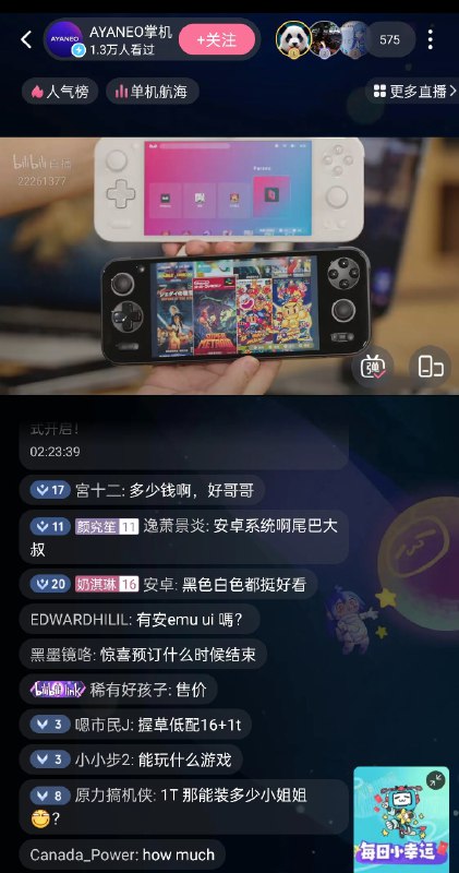G3x Gen2 这台快做好了？