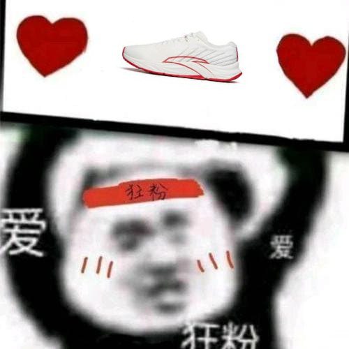 在我☁吹了这么久柏油路霸之后，我的返利后台还是只有我自己买了