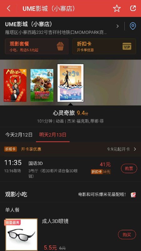 孤 芳 自 赏