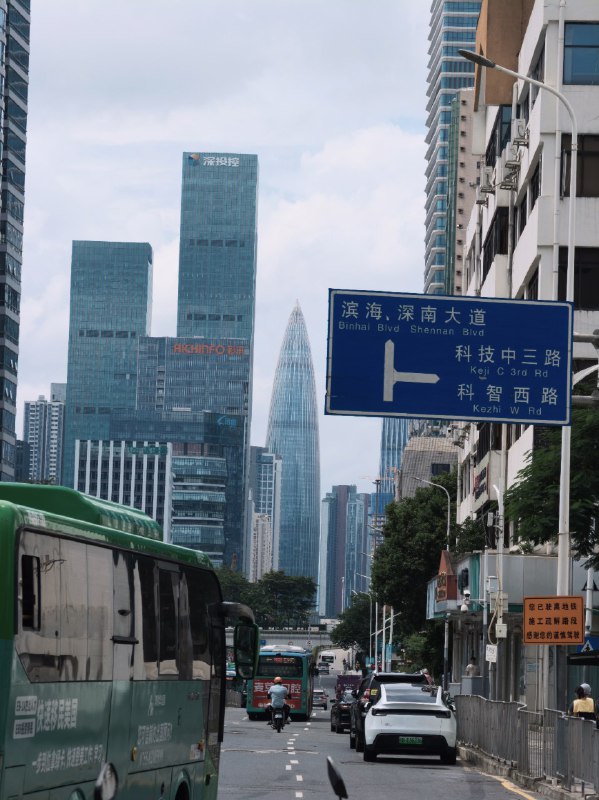 又进城了
