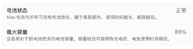 怎么就 86% 了？