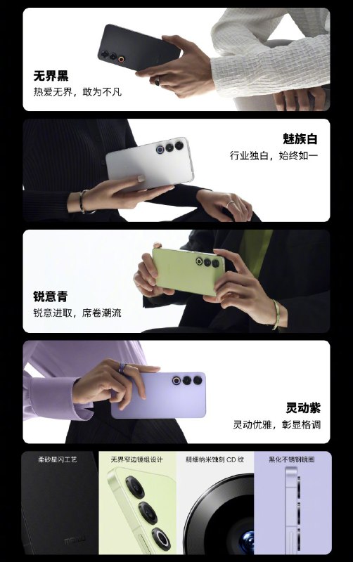 四个颜色