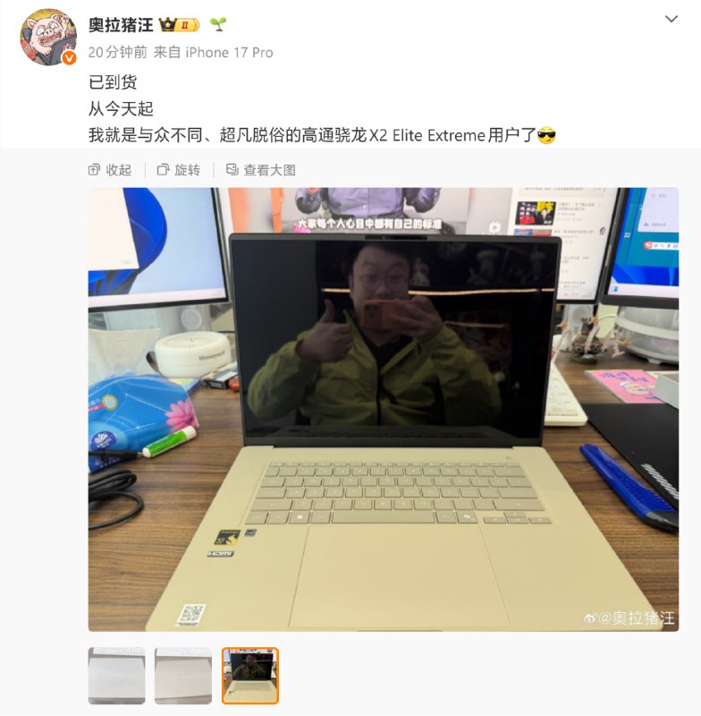猪王穿的好多