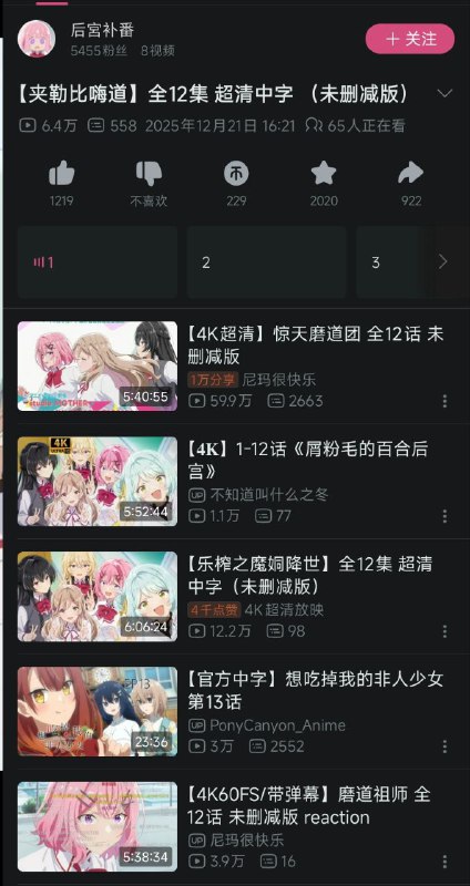 怎么还进化了
