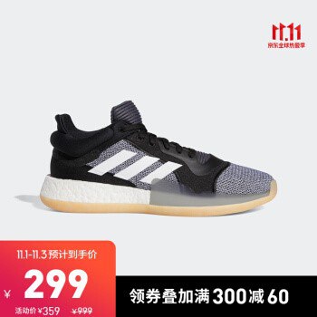 Adidas Marquee Boost Low 11.1 券后到手价￥299