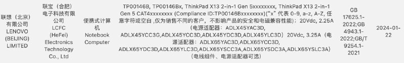 Pavilion 16 TPN-C177 65W/100W 电源适配器，倒是没写中文营销名会是什么