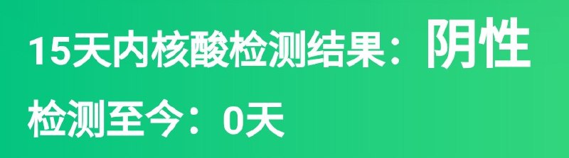 我阴了