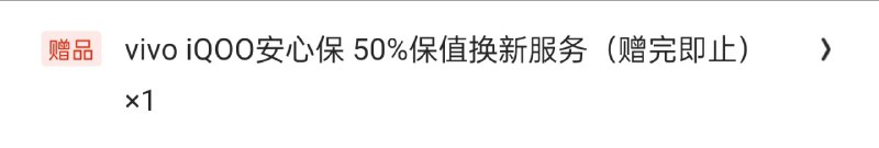 这服务有什么意义吗，一年内保值 50% 感觉有点整蛊（
