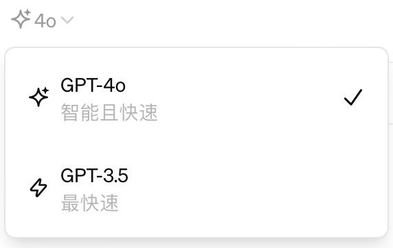 切日本 IP 直接来了，还是当罕见好啊