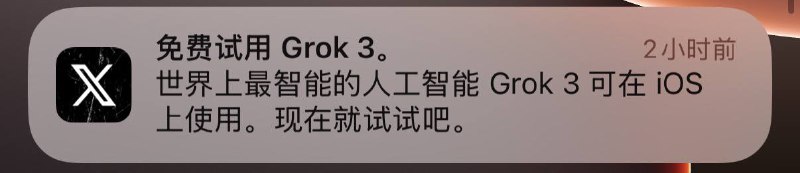 马圣好激进