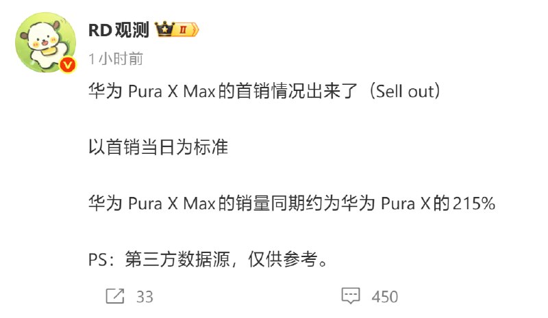 应得的