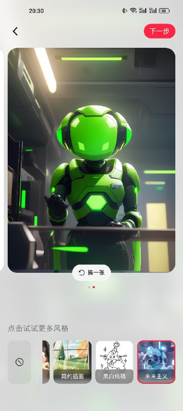 🍠做了个 AI 画画，于是这是几个平行宇宙的我🍠做了个 AI 画画，于是这是几个平行宇宙的我
