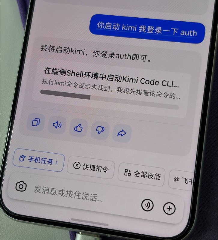 豆包嵌套 Kimi Code 我们来了（不是