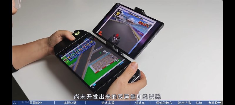 钠盐会玩