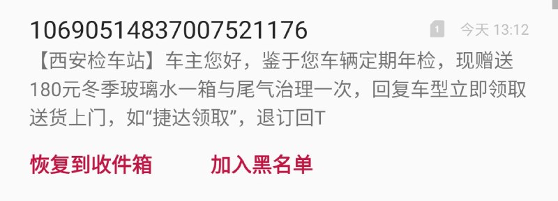 ？我啥时候