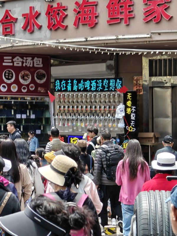 草