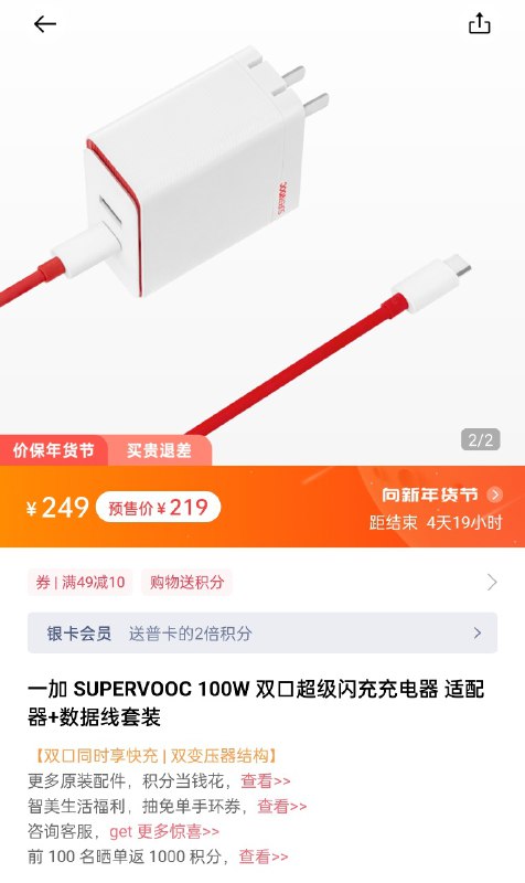 这个头已经上了，用了双变压器，适合绿厂用户