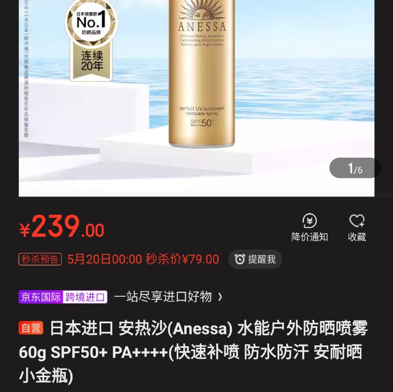 ¥79