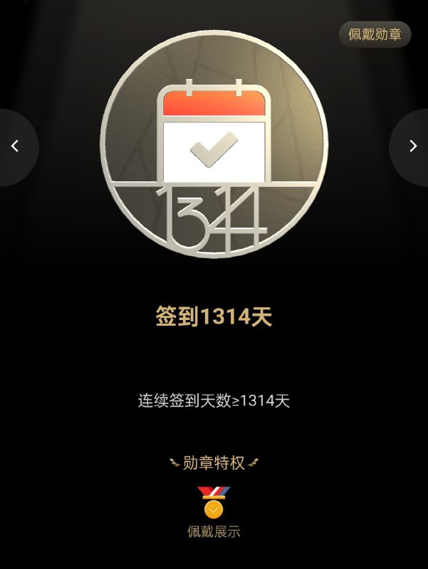 和 ZDM 陪伴一生一世