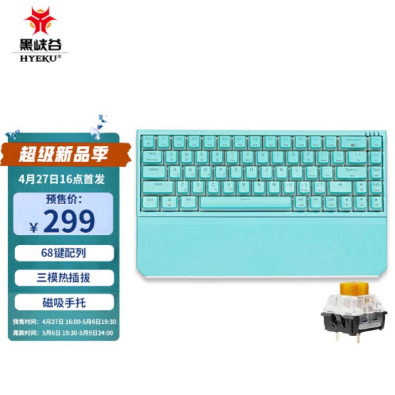 感觉还行？凯华 Box 流沙金/玫瑰红/天空蓝轴可选