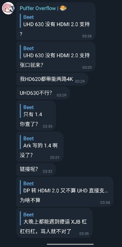 挂个人