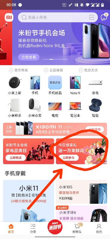 给隔壁频道作个注释
