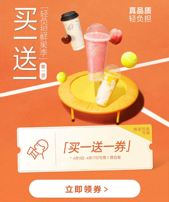 买买买
