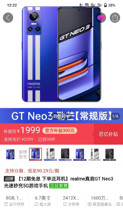 草，真的 1999 了，那 6.18 岂不是……