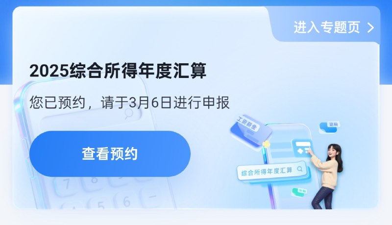 差点忘了