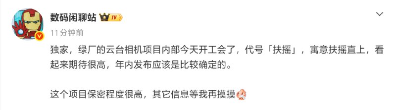 开始找 DCS 透风了吗