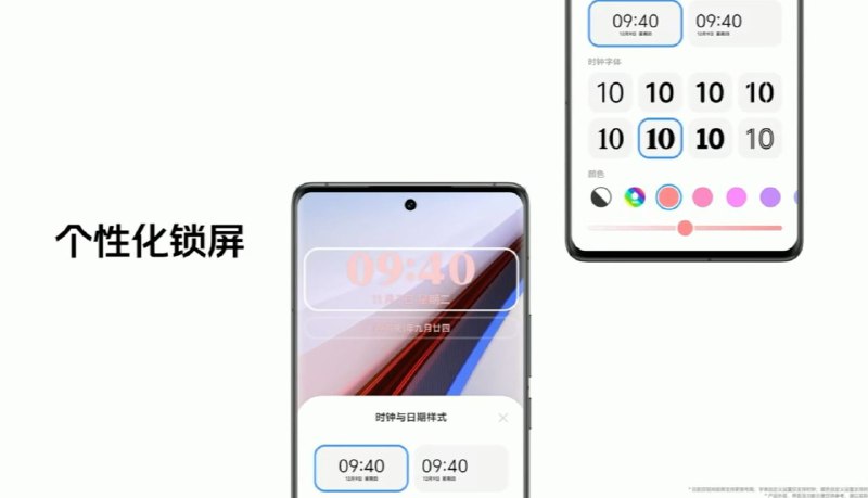 其实很有默契的是，在 iOS 做了之后大家并没有马上抄，而是在 Android 14 抄了之后大家才抄