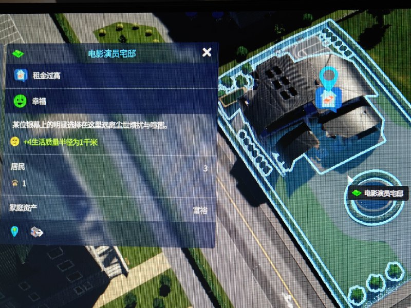 难绷